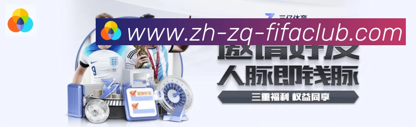 世界杯买球荣誉